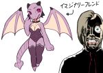  2022 anthro blep breasts cleavage clenched_teeth clothed clothing corset dragon duo female hair hair_over_eye hi_res human japanese_text kemokin_mania legwear lingerie male mammal membrane_(anatomy) membranous_wings one_eye_obstructed pink_eyes pupils purple_body purple_scales scales scalie slit_pupils spread_wings stockings teeth text thigh_highs tongue tongue_out topwear translated western_dragon wings 