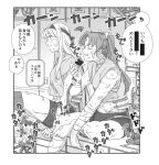  2girls 6+boys bandaged_arm bandaged_leg bandaged_neck bandages bandaid bandaid_on_face barefoot bike_shorts censored censored_text commentary_request eating food giant giantess grey_eyes headband highres jewelry kantai_collection monochrome multiple_boys multiple_girls ring shoukaku_(kancolle) sitting sushi translation_request twintails wedding_ring weidashming zuikaku_(kancolle) 