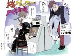  1girl 2boys arcade_cabinet crossed_legs highres hyocorou kusanagi_kyou kushinada_yuki multiple_boys red_hair school_uniform short_hair sitting speech_bubble standing the_king_of_fighters the_king_of_fighters_xv yagami_iori 