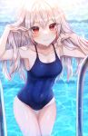  1girl absurdres blue_swimsuit breasts cleavage cowboy_shot highres kes_0210 long_hair looking_at_viewer medium_breasts navel original pool_ladder red_eyes school_swimsuit silver_hair soaking_feet solo standing swimsuit thigh_gap water 