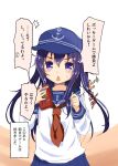  1girl akatsuki_(kancolle) anchor blue_hat blue_sailor_collar blue_sky brown_neckerchief commentary_request food hat highres holding holding_food holding_pocky kantai_collection long_hair neckerchief ohiensis open_mouth peaked_cap pleated_skirt pocky pocky_day purple_eyes purple_hair sailor_collar school_uniform serafuku skirt sky solo translation_request upper_body 