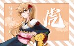  1girl aisaka_taiga arm_rest bangs blue_kimono brown_eyes brown_hair chinese_zodiac closed_mouth commentary_request eyebrows_visible_through_hair floral_print fur-trimmed_kimono fur_trim hair_between_eyes highres japanese_clothes kimono light_blush light_smile long_hair long_sleeves obi palmtop_tiger pink_sash sash sitting toradora! translation_request wide_sleeves year_of_the_tiger yukai_(xiaoyu13298276) 