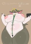 2025 anthro apron apron_only areola barely_contained barely_contained_pussy belly big_areola big_breasts blush bodily_fluids bouncing_breasts breasts cellphone circle_eyebrows claws clothing colored curved_tail curvy_figure digital_media_(artwork) directional_arrow down_arrow dragon drahati7 ear_piercing ear_ring electronics embarrassed exclamation_point exposed_breasts eyebrows eyewear eyewear_on_head female finger_claws floppy_ears front_view green_apron green_clothing grey_body hairless half-closed_eyes hi_res holding_object holding_pen holding_phone horn huge_breasts inverted_nipples japanese_text kemono latte_(sme4) looking_down low-angle_view mouth_closed multicolored_body mythological_creature mythological_scalie mythology narrowed_eyes navel nipples no_pupils non-mammal_breasts non-mammal_nipples orange_eyes pen phone piercing portrait ring_piercing scalie simple_background slightly_chubby slightly_chubby_anthro slightly_chubby_female smartphone snout solo sunglasses sunglasses_on_head surprised_expression sweat sweatdrop tablet_pen tail tan_body text thick_thighs three-quarter_portrait translation_request two_tone_body voluptuous wardrobe_malfunction white_eyebrows wide_hips