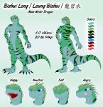 2016 5_fingers 5_toes abs absurd_res agamid angry anthro bishui_long black_claws blue_eyes butt character_name chinese_text chinese_water_dragon claws closed_smile color_swatch colored daniel_kay digital_media_(artwork) english_description english_text eyes_closed featureless_chest featureless_crotch feet finger_claws fingers furrowed_brow green_body green_scales green_spines green_stripes green_tail gums hand_on_hip hand_on_own_hip happy head_spines hi_res lizard long_tail male male_anthro markings model_sheet mouth_closed multicolored_body multicolored_scales multicolored_tail muscular muscular_anthro muscular_male muscular_thighs number pecs pink_gums red_tongue reptile sad scales scalie sharp_teeth simple_background smile solo standing stated_gender stated_height stated_weight striped_markings striped_tail stripes tail tail_markings teeth text thin_eyebrows toe_claws toes tongue water_dragon_(agamid)