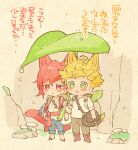  2boys :o animal_ears backpack bag bangs black_pants blonde_hair blush boots brown_pants cat_boy cat_ears cat_tail chibi closed_mouth coat granblue_fantasy green_eyes holding holding_leaf kaisousan leaf male_focus multiple_boys open_clothes open_coat pants percival_(granblue_fantasy) red_coat red_eyes red_hair shirt short_hair shoulder_bag tail translation_request vane_(granblue_fantasy) white_shirt 