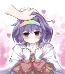  1boy 1girl bangs blush cape closed_mouth eyebrows_visible_through_hair flying_sweatdrops hands_up headpat heart highres laoshezhang long_sleeves medium_hair messy_hair puffy_long_sleeves puffy_sleeves purple_eyes purple_hair rainbow_hairband simple_background spoken_blush tenkyuu_chimata touhou upper_body white_cape 