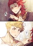  2boys bangs black_shirt blonde_hair blush granblue_fantasy green_eyes holding_another&#039;s_wrist male_focus multiple_boys ono_(0_no) percival_(granblue_fantasy) red_eyes red_hair shirt short_hair teeth translation_request undercut upper_body vane_(granblue_fantasy) white_shirt yaoi 