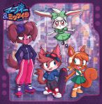  1boy 2000s_(style) 3girls ajmarekart animal_ears blue_eyes blue_jacket bow brown_fur bunny_(murphy_&amp;_mitzi) cat cat_boy child dog dog_girl dress flying furry green_bow green_dress green_skirt highres jacket mitzi_(murphy_&amp;_mitzi) multiple_girls murphy_&amp;_mitzi murphy_(murphy_&amp;_mitzi) official_art orange_shoes pants pink_pants purple_jacket rabbit red_eyes ribbon roller_skates shoes skateboard skates skirt squirrel squirrel_girl tank_top white_fur white_tank_top wolf zoe_(murphy_&amp;_mitzi) 