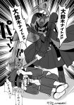  1boy 1girl anger_vein arms_up attack belt crying curled_up emphasis_lines furukawa_(yomawari) greyscale hat highres hitting holding holding_shovel jacket lying maruko_gaku masked monochrome motion_lines on_floor on_side oosuzuki_kurara pants shirt short_hair shovel the_hundred_line_-last_defense_academy- tomato twitter_username 