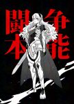  1girl armor armored_leotard black_hairband female_corrin_(fire_emblem) fire_emblem fire_emblem_fates hair_between_eyes hairband highres holding holding_sword holding_weapon leotard looking_at_viewer pointy_ears red_eyes sword toeless_legwear translation_request weapon yato_(fire_emblem) yuki12046 