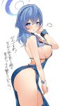  1girl :o ako_(blue_archive) ako_(dress)_(blue_archive) ass bare_legs blue_archive blue_dress blue_eyes blue_hair blush bracelet breasts cuffs dress evening_gown fingernails halo highres jewelry large_breasts long_hair looking_at_viewer looking_to_the_side nail_polish official_alternate_costume puff_of_air ryoutsu shackles sideboob sideless_dress simple_background solo v-shaped_eyebrows white_background 
