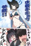  animal_ears bikini black_eyes blue_archive blue_bikini blue_halo cat_ears cat_girl colored_inner_animal_ears criss-cross_halter criss-cross_straps halo halterneck highres kazusa_(blue_archive) kikyou_(blue_archive) kikyou_(swimsuit)_(blue_archive) layered_bikini multi-strapped_bikini_bottom official_alternate_costume sensei_(blue_archive) swimsuit tachi_(bokarokazoku) translation_request 