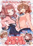 &gt;_&lt; 2girls :d blue_eyes blue_skirt blush brown_eyes brown_hair chibi commentary_request cover cover_page doujin_cover gakuen_idolmaster hanami_saki hanami_ume hatsuboshi_gakuen_school_uniform highres idolmaster izumi_kirifu long_sleeves looking_at_viewer medium_hair multiple_girls one_eye_closed red_hair school_uniform short_hair siblings sisters skirt smile 