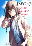  1girl blue_eyes blue_sky brown_eyes cloud glasses hand_in_hair heterochromia highres hood hoodie kamikoshi_sorawo medium_hair mizuno_eita sky solo sunlight twitter_username urasekai_picnic 