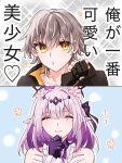  1boy 1girl black_tiara caelus_(honkai:_star_rail) castorice_(honkai:_star_rail) closed_eyes coat funafu gloves grey_hair honkai:_star_rail honkai_(series) hood hooded_coat multicolored_eyes pointy_ears purple_gloves smile tiara trailblazer_(honkai:_star_rail) translation_request two-sided_coat two-sided_fabric two-tone_eyes upper_body yellow_coat 