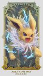  :d border character_name commentary_request dated electricity full_body jolteon momomo12 no_humans open_mouth pokemon pokemon_(creature) purple_eyes smile solo tongue 