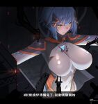  1girl absurdres blue_hair blush bodysuit breasts chinese_text colossus_(natsukaze_shigure) covered_navel giant giantess green_eyes highres impossible_bodysuit impossible_clothes large_breasts natsukaze_shigure original science_fiction short_hair simplified_chinese_text skin_tight solo white_bodysuit 