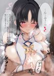  1boy 1girl azur_lane bare_shoulders black_hair blush breast_curtains breasts cleavage collarbone cum cum_on_body cum_on_breasts deep_skin ejaculation facing_viewer grabbing_another&#039;s_breast groping heart heart-shaped_pupils huge_breasts long_hair one_eye_closed paizuri paizuri_under_clothes pov pov_crotch purple_eyes sironekomia1 symbol-shaped_pupils ting_an_(azur_lane) translation_request variant_set 