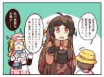  2girls belt black_gloves black_hair bow bowtie brown_bow brown_bowtie brown_hair brown_shirt bucket_hat camouflage_trim child feather_hair_ornament feathers glasses gloves green_hair hair_ornament hair_tie hat kemono_friends khakis long_hair long_sleeves mirai_(kemono_friends) multicolored_hair multiple_girls numazoko_namazu orange_eyes orangutan_(kemono_friends) original pink_shirt ponytail shirt short_hair translation_request uniform white_gloves yellow_headwear 