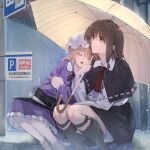  2girls absurdres black_boots black_capelet black_skirt blonde_hair blue_background blush boots brown_boots brown_eyes brown_hair capelet closed_eyes dress feet_out_of_frame gibberish_text hat highres holding holding_umbrella indis leaning_on_person looking_up maribel_hearn medium_hair mob_cap multiple_girls necktie no_headwear open_mouth pantyhose purple_dress rain red_necktie red_ribbon ribbon road_sign shirt sign skirt squatting touhou umbrella usami_renko water_drop white_pantyhose white_shirt yellow_umbrella 