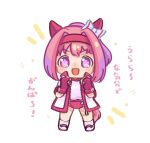  1girl :d animal_ears bandaid bandaid_on_leg bow chibi commentary_request ear_bow fingerless_gloves flower-shaped_pupils full_body gloves gym_shirt gym_uniform hands_up haru_urara_(umamusume) highres horse_ears horse_girl horse_tail jacket looking_at_viewer moko39_takasora open_clothes open_jacket pink_hair ponytail purple_eyes red_gloves shirt shoes simple_background smile socks solo standing striped_clothes striped_socks symbol-shaped_pupils tail translation_request umamusume v-shaped_eyebrows white_background white_bow white_jacket white_shirt white_shoes 