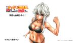  1girl angelica_diarmuit anime_coloring artist_name breasts clenched_hand copyright_logo copyright_name dark_elf elf eyebrows_hidden_by_hair hair_between_eyes highres large_breasts logo long_hair looking_at_viewer ogino_ken open_mouth pointy_ears red_eyes shinmai_ossan_bokensha simple_background solo standing very_long_hair white_background white_hair 