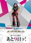  1boy absurdres araki_hirohiko bell-bottoms belt blue_eyes braid bridal_gauntlets brown_belt colored_shoe_soles commentary_request grey_hair grey_shirt hair_between_eyes hair_ornament heart_ornament highres hood hood_up jodio_joestar jojo_no_kimyou_na_bouken jumpsuit long_bangs male_focus official_art pants red_bridal_gauntlets red_jumpsuit red_shoes shirt shoes short_sleeves side_braid solo standing star_(symbol) star_hair_ornament the_jojolands traditional_media wing_ornament 