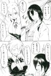  4girls arm_under_breasts bellwall_school_uniform black_jacket blazer blush breasts chibi closed_eyes commentary_request crossed_arms flower girls_und_panzer girls_und_panzer_little_army greyscale hair_flower hair_ornament hairpin hand_on_own_chin highres holding holding_umbrella idegami_kikuyo jacket japanese_clothes kimono large_breasts lock long_hair monochrome multiple_girls nakasuga_emi nishizumi_maho oil-paper_umbrella ponytail sawamin school_uniform short_hair side_ponytail translation_request twintails umbrella yuzumoto_hitomi 