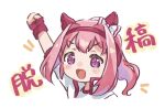  1girl :d animal_ears arm_up blush bow commentary_request cropped_torso ear_bow fingerless_gloves flower-shaped_pupils gloves gym_shirt haru_urara_(umamusume) highres horse_ears jacket looking_at_viewer moko39_takasora notice_lines open_clothes open_jacket ponytail purple_eyes red_gloves shirt simple_background smile solo symbol-shaped_pupils translation_request umamusume upper_body v-shaped_eyebrows white_background white_bow white_jacket white_shirt 