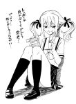  1girl ass black_socks blush bow chest_bow chuo_tanegashima_high_school_uniform cropped_shirt eating eibon food food_in_mouth full_body greyscale hair_bow hair_ribbon high-waist_skirt holding holding_food holding_pocky kneehighs knees_together_feet_apart knees_up koujiro_frau loafers long_hair looking_at_viewer monochrome multiple_hair_bows panties panty_peek pantyshot pleated_skirt pocky pocky_in_mouth ribbon robotics;notes sailor_collar school_uniform serafuku shirt shoes short_sleeves simple_background sitting skirt smile smug socks solo thick_thighs thighs translation_request twintails underbutt underwear white_background white_sailor_collar white_shirt 