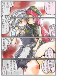  bad_id bad_pixiv_id blue_eyes braid china_dress chinese_clothes dress fingering goton_goton hat hong_meiling izayoi_sakuya maid maid_headdress multiple_girls panties red_hair short_hair silver_hair touhou translated twin_braids underwear yellow_eyes yuri 