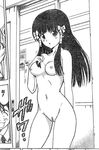  compression_artifacts murasame_oshizu naked nude nude_filter photoshop scan sxan_artifacts toloveru uncensored undressing 