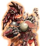  armor blush breasts brown_hair capcom censored claws cum ibukichi monster_hunter paizuri panties penis rathalos_(armor) red_eyes scales underwear 