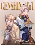  2boys albedo_(genshin_impact) albedo_(genshin_impact)_(cosplay) bangs belt blonde_hair blue_eyes brown_coat brown_pants brown_vest coat company_connection cosplay costume_switch cover crossover genshin_impact glasses highres looking_at_viewer magazine_cover mihoyo_technology_(shanghai)_co._ltd. multiple_boys necktie pants polo_shirt red_necktie sapphrixrain shirt short_sleeves tears_of_themis vest vyn_richter_(tears_of_themis) vyn_richter_(tears_of_themis)_(cosplay) white_coat white_hair white_shirt yellow_eyes 