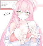  1girl absurdres ahoge bikini blue_archive blush bow breasts collarbone commentary_request four-finger_heart_hands green_eyes hair_bow halo halterneck hanako_(blue_archive) hanako_(swimsuit)_(blue_archive) heart heart-shaped_boob_challenge heart_hands highres huge_ahoge huge_breasts long_braid long_hair looking_at_viewer marshmallow_(site) mocamocaink official_alternate_costume pink_hair red_bikini request_inset shirt simple_background smile solo string_bikini swimsuit translation_request upper_body very_long_hair white_background white_bow white_shirt 