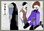  3boys aristocratic_clothes bakushi_(smys2017) bald beard black_cloak black_eyes black_facial_hair black_hair black_pants black_ribbon black_shoes blue_facial_hair border brown_hair brown_vest center_frills cloak closed_eyes collared_shirt colored_sclera colored_skin commentary_request cross cross_tattoo facial_hair forehead forehead_tattoo frilled_sleeves frills from_above full_beard goatee grey_border grey_pants grey_skin hameln_(vlad_grimms) handlebar_mustache high-waist_pants jewelry la_barbe_bleue latin_cross long_nose long_sleeves looking_down lower_eyelashes_only male_focus monster_boy multiple_boys mustache neck_ring ouji_fashion pale_skin pants pinocchio_(vlad_grimms) pointy_nose puffy_long_sleeves puffy_sleeves purple_sleeves red_sclera ribbon sad shirt shirt_tucked_in shoes short_hair simple_background sitting speech_bubble tattoo tears translation_request vampire vest victorian vlad_grimms wariza white_background white_shirt white_skin white_sleeves wing_collar 