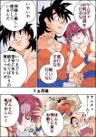  1girl 2boys bald bare_shoulders black_hair breasts dougi dragon_ball dragon_ball_z heterochromia highres hololive houshou_marine kuririn large_breasts long_hair man_g_create meme multiple_boys orange_pants orange_shirt pants red_eyes red_hair shirt speech_bubble spiked_hair virtual_youtuber yamcha yamcha_pose_(meme) yellow_eyes 