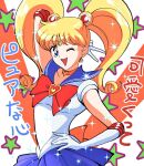  1girl aino_minako bishoujo_senshi_sailor_moon blonde_hair blue_eyes blue_sailor_collar blue_skirt bow choker cosplay earrings elbow_gloves gloves hair_bow jewelry long_hair looking_at_viewer magical_girl namisonpictures official_alternate_costume red_bow red_choker sailor_collar sailor_moon sailor_moon_(cosplay) sailor_senshi_uniform skirt solo twintails white_gloves 
