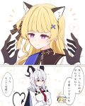  2girls ? ahoge animal_ear_hairband animal_ears black_bow black_collar black_gloves black_horns black_jacket black_tail blonde_hair blue_sash blush bow breasts bright_pupils cat_ear_hairband cat_ears chest_harness closed_mouth collar collared_shirt commentary_request crossed_arms curled_horns demon_tail fake_animal_ears gloves hair_between_eyes hair_bow hair_ornament hairband harness heart highres horns jacket jacket_on_shoulders long_hair medium_breasts multiple_girls necktie phoebe_(wuthering_waves) purple_eyes red_eyes red_necktie sash shirt spoken_question_mark striped_bow tail translation_request white_hair white_pupils white_shirt wuthering_waves x_hair_ornament zani_(wuthering_waves) zero_3b 