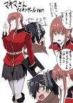  1boy 1girl absurdres black_hair black_skirt black_sleeve_cuffs boots braid braided_ponytail chainsaw_man clipboard cosplay crossover fate/grand_order fate_(series) florence_nightingale_(fate) florence_nightingale_(fate)_(cosplay) fusion gloves grey_thighhighs hair_between_eyes hair_over_one_eye highres jacket makima_(chainsaw_man) military_uniform motion_blur okada_izou_(fate) open_mouth orange_eyes outline ponytail red_hair red_jacket ringed_eyes roki_chikin rubber_gloves sidelocks skirt sleeve_cuffs speech_bubble thighhighs translation_request white_background white_gloves white_outline white_trim yellow_eyes 