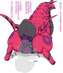  anal_prolapse anus arthropod blush bodily_fluids butt cottontail female gaping gaping_pussy genitals hi_res human interspecies japanese_text mammal myriapod nintendo nude pok&eacute;mon pok&eacute;mon_(species) prolapse pussy scolipede simple_background text video_games 