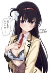  1girl 3: between_breasts black_hair blush bra breast_suppress breasts breasts_out brown_vest buttons character_name cleavage closed_mouth collared_shirt commentary_request copyright_name embarrassed furrowed_brow hair_between_eyes hair_intakes hair_ornament hairband hand_up highres jacket kikka_academy_school_uniform large_breasts long_hair long_sleeves looking_at_viewer necktie necktie_between_breasts nijouin_hazuki one_side_up open_clothes open_jacket open_shirt open_vest purple_eyes red_hairband red_necktie riddle_joker school_uniform shirt single_sidelock solo speech_bubble straight_hair tassel tassel_hair_ornament tft_(tft7822) translated tsurime underwear upper_body very_long_hair vest white_bra white_shirt yellow_jacket 