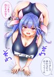  1girl all_fours blue_hair blue_swimsuit blush breasts hair_ribbon highres huge_breasts i-19_(kancolle) kantai_collection long_hair name_tag one-piece_swimsuit open_mouth red_eyes ribbon school_swimsuit solo speech_bubble swimsuit translation_request tri_tails ura_tomomi 
