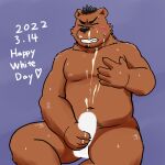  2022 anthro belly bodily_fluids censored ch_ia_ki cum ejaculation eyes_closed genital_fluids genitals hi_res humanoid_hands kemono male mammal masturbation moobs navel nipples overweight overweight_male penis solo ursid white_day 