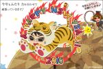  1boy 1girl 2010 aira129 animal_costume animal_print black_eyes black_hair brown_hair chinese_zodiac closed_mouth commentary_request fire full_body glasses grey-framed_eyewear happy_new_year holding holding_whip jumping lion_tamer no_lineart open_mouth original ring_of_fire short_hair smile star_(symbol) tiger_costume tiger_print translation_request year_of_the_tiger 