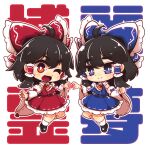  2girls ahoge alternate_color ascot black_footwear black_hair blue_bow blue_eyes blue_skirt blue_vest bow chibi commentary_request detached_sleeves dnk dual_persona eyebrows_visible_through_hair frilled_ascot frilled_bow frilled_skirt frills hair_bow hair_tubes hakurei_reimu heart heart_hands highres long_sleeves looking_at_viewer mary_janes midriff_peek multiple_girls one_eye_closed orange_ascot player_2 red_bow red_eyes red_skirt red_vest ribbon_trim shoes short_hair sidelocks simple_background skirt thick_eyebrows touhou translation_request vest white_background white_legwear white_sleeves wide_sleeves 