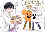  3boys aged_down alternate_costume blush child closed_eyes closed_mouth collared_shirt dual_persona ghost_costume halloween halloween_bucket heart highres hikaru_ga_shinda_natsu indou_hikaru indou_hikaru_(human) long_sleeves male_focus mole mole_on_cheek mole_on_neck mole_under_eye mole_under_mouth multiple_boys multiple_moles pumpkin_costume sasaya shirt short_eyebrows short_hair speech_bubble white_hair white_shirt yaoi 