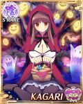  1girl bat_(animal) black_pantyhose blunt_bangs breasts card_(medium) cosplay game_cg ghost grandmother_(little_red_riding_hood) grandmother_(little_red_riding_hood)_(cosplay) hair_ribbon halloween halloween_bucket halloween_costume happy_halloween high_ponytail jack-o&#039;-lantern kagari_(senran_kagura) large_breasts little_red_riding_hood_(fairy_tale_character) little_red_riding_hood_(fairy_tale_character)_(cosplay) long_hair non-web_source official_alternate_costume official_art pantyhose ponytail pumpkin red_eyes red_hair red_hood red_ribbon ribbon senran_kagura senran_kagura_new_wave sidelocks sitting solo wariza 