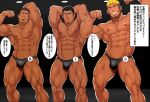  3boys abs armpits bara beard biceps black_hair blonde_hair bodybuilder brown_hair bulge dark-skinned_male dark_skin facial_hair flexing kanji large_pectorals looking_at_viewer male_focus male_swimwear manly mature_male multiple_boys muscular muscular_male navel nipples one_eye_closed open_mouth original pectoral_cleavage pectorals pose sakuramarusan smile speech_bubble stage stubble swim_briefs text_focus thick_arms thick_thighs thighs yaoi 