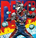  1boy aircraft airplane alien armor artist_name asymmetrical_arms blue_skin breastplate character_name clenched_hand color_timer colored_skin commentary compound_eyes crystal dorsal_fin english_text fighter_jet fighting_stance forehead_jewel giant giant_male glowing glowing_eyes gradient_eyes guts_falcon guts_hawk hands_up highres kaiju legs_apart looking_ahead male_focus mecha military_vehicle multicolored_eyes multicolored_skin no_pupils pectorals red_skin robot signature silhouette silver_skin solo sphere_soldier_(ultra_series) spheresaurus standing terraphaser text_background tokusatsu toned toned_male ultra_series ultraman_decker ultraman_decker_(flash_type) ultraman_decker_(series) ultrataku white_eyes wrinkled_skin yellow_eyes 